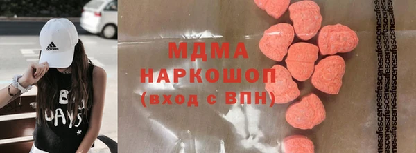 мефедрон мука Богородицк